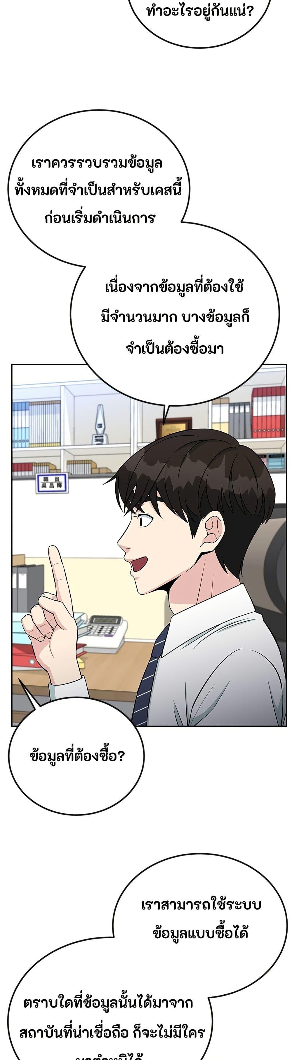 Manga-lc-com อ่านมังงะ อ่านการ์ตูน ออนไลน์ ฟรี Reincarnated as a New Employee ตอนที่ 1 2 3 4 5 6 7 8 9 10 11 12 13 14 ฟรี ไม่มีโฆษณา Manga-lc - อ่าน มังงะ อ่าน การ์ตูน ออนไลน์ อ่านมังงะ ฟรี