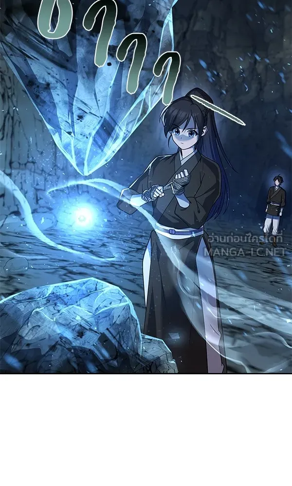 พอแล้วขันที อยากมีเจ้าโลก ตอนที่ 8 รูปที่ 60