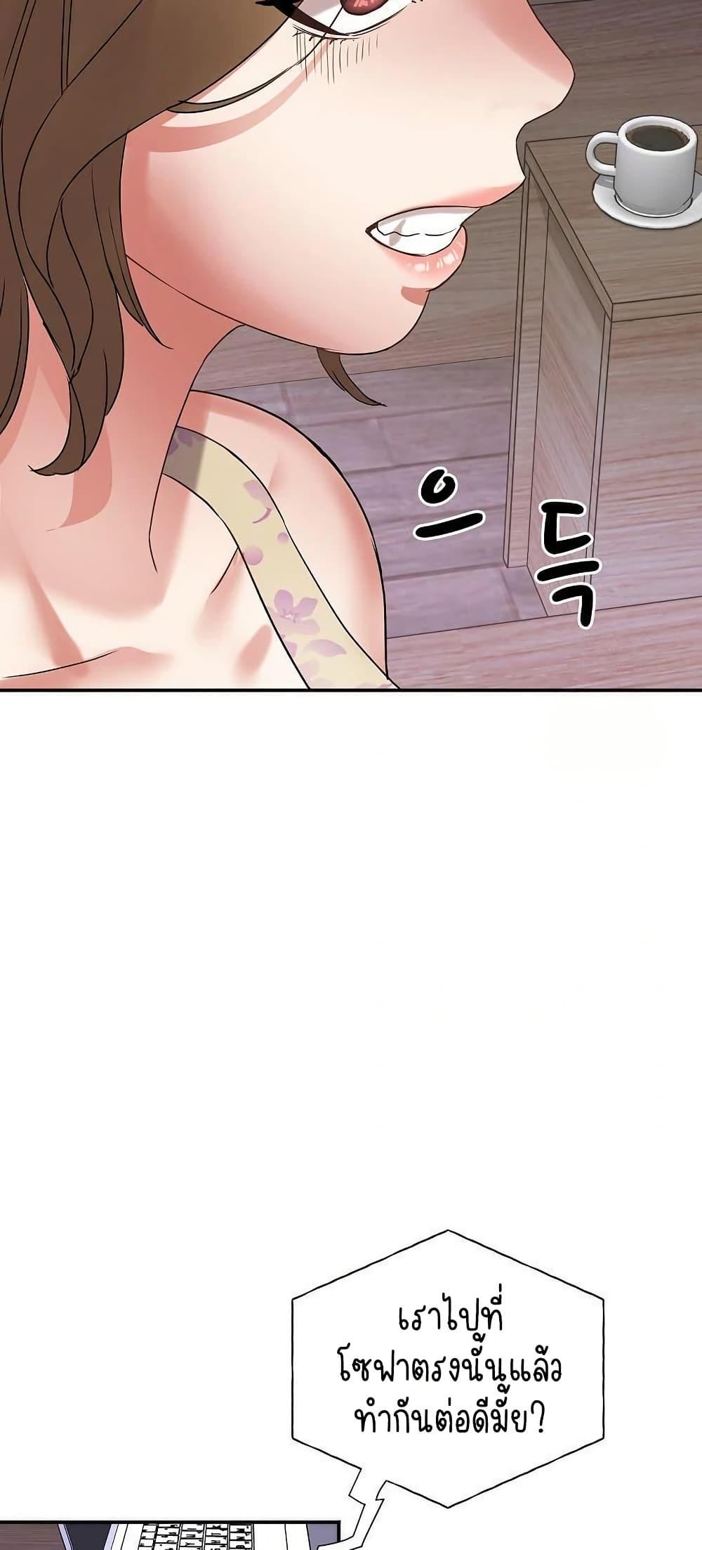 Doujin-Lc- อ่าน โดจิน มังฮวา เกาหลี ญี่ปุ่น จีน แปลไทย Daebong Village Women’s Association ตอนที่ 1 2 3 4 5 6 7 8 9 10 11 12 13 14 ฟรี ไม่มีโฆษณา อ่าน โดจิน Manhwa เกาหลี ญี่ปุ่น จีน เรามีครบ คัดมาให้เน้นๆ โดจิน 18+ รับประกันความฟินโดย  Doujin Lc