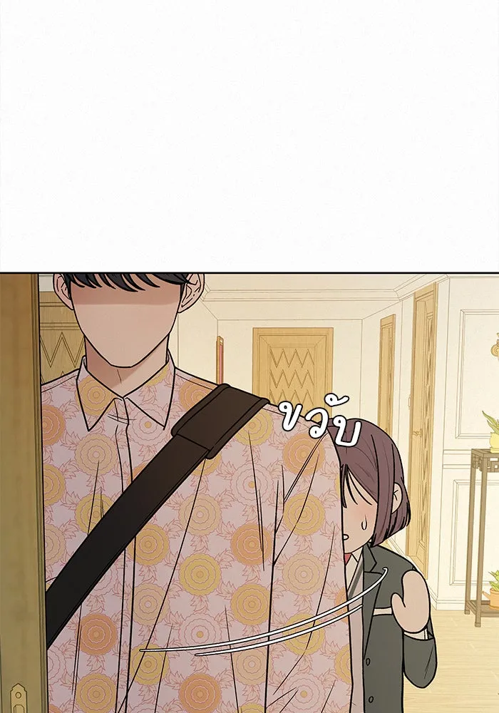 ปฏิบัติการรักวุ่นหัวใจ ตอนที่ 15 รูปที่ 5