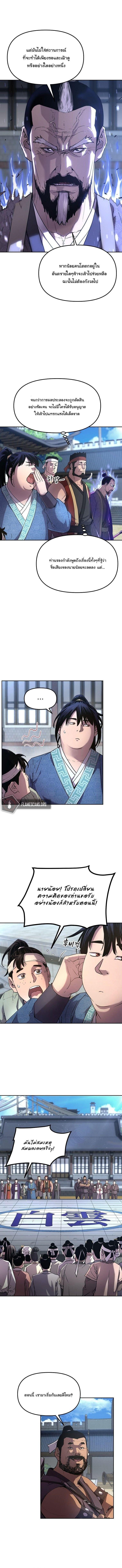 Manga-lc-com อ่านมังงะ อ่านการ์ตูน ออนไลน์ ฟรี The Reborn Ranker Chronicles ตอนที่ 1 2 3 4 5 6 7 8 9 10 11 12 13 14 ฟรี ไม่มีโฆษณา Manga-lc - อ่าน มังงะ อ่าน การ์ตูน ออนไลน์ อ่านมังงะ ฟรี