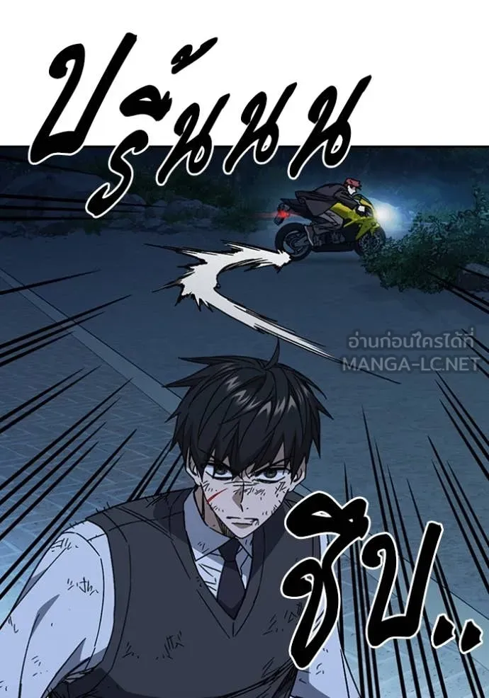 Study Group ตอนที่ 292 รูปที่ 100