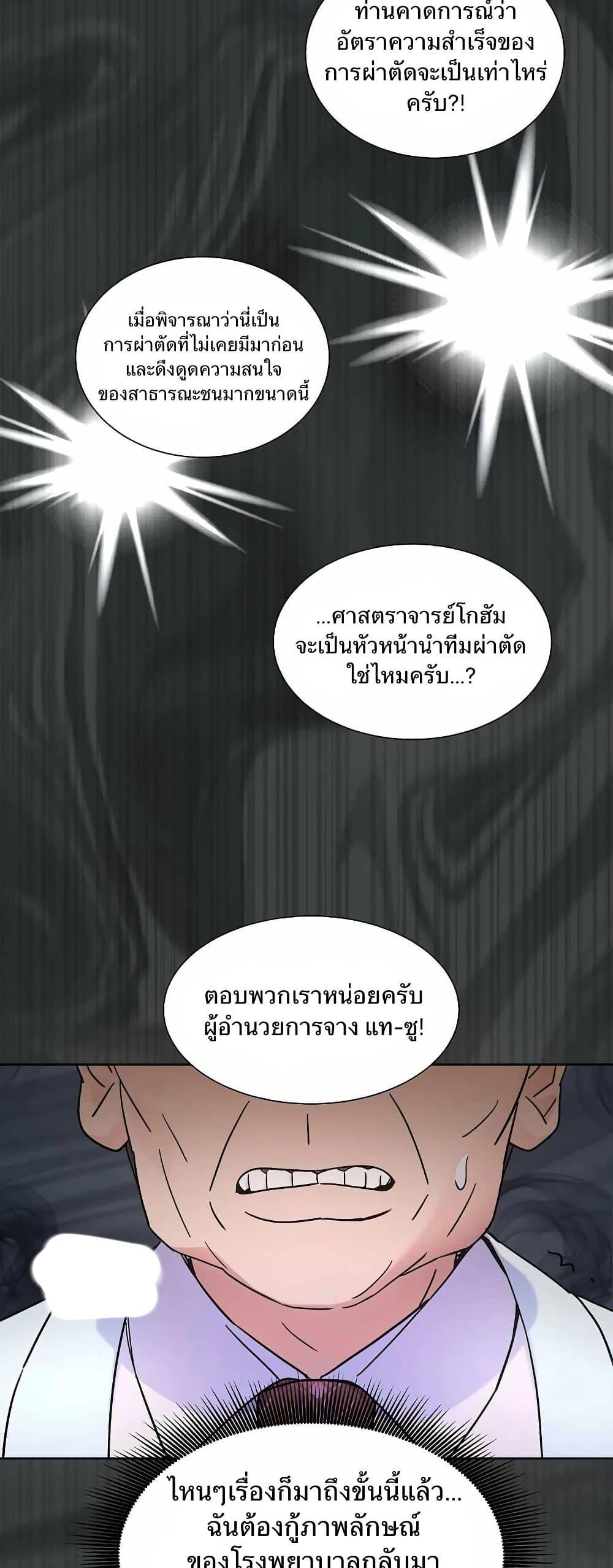 Manga-lc-com อ่านมังงะ อ่านการ์ตูน ออนไลน์ ฟรี Return of the Max-Level Doctor ตอนที่ 1 2 3 4 5 6 7 8 9 10 11 12 13 14 ฟรี ไม่มีโฆษณา Manga-lc - อ่าน มังงะ อ่าน การ์ตูน ออนไลน์ อ่านมังงะ ฟรี