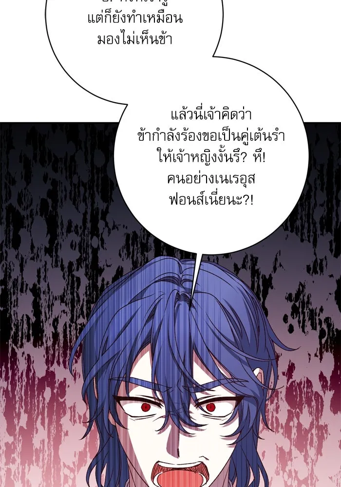 เกิดใหม่คราวนี้ ขอเป็นคนดีดูสักครั้ง ตอนที่ 52 รูปที่ 52