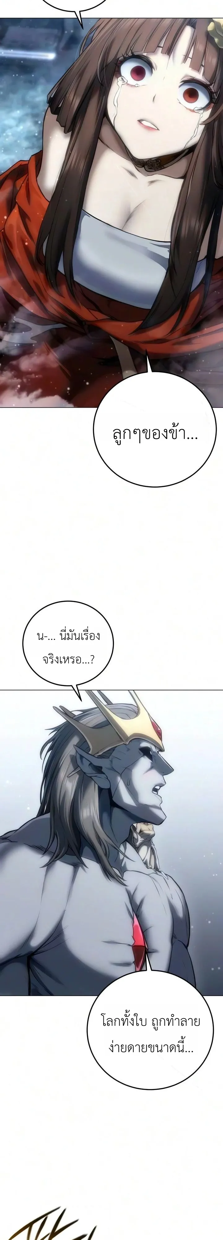 Manga-lc-com อ่านมังงะ อ่านการ์ตูน ออนไลน์ ฟรี The End of the World War ศึกชี้ชะตาสงครามวันสิ้นโลก ตอนที่ 1 2 3 4 5 6 7 8 9 10 11 12 13 14 ฟรี ไม่มีโฆษณา Manga-lc - อ่าน มังงะ อ่าน การ์ตูน ออนไลน์ อ่านมังงะ ฟรี