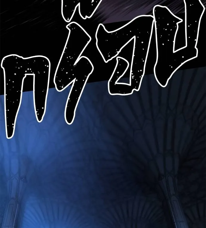 นักสู้ไร้น้ำยา ตอนที่ 31 รูปที่ 122