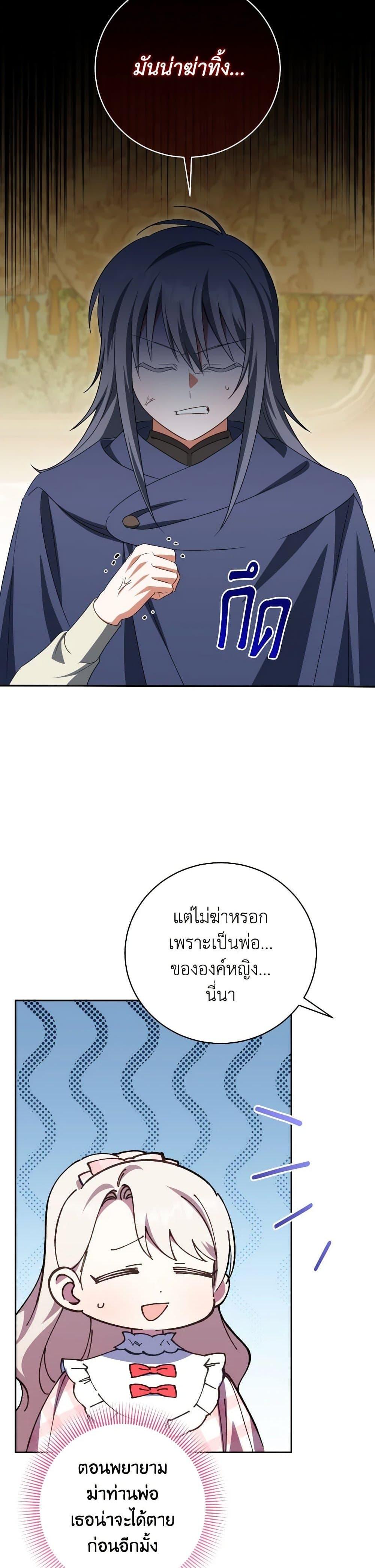 Manga-lc-com อ่านมังงะ อ่านการ์ตูน ออนไลน์ ฟรี The Wicked Little Princess ตอนที่ 1 2 3 4 5 6 7 8 9 10 11 12 13 14 ฟรี ไม่มีโฆษณา Manga-lc - อ่าน มังงะ อ่าน การ์ตูน ออนไลน์ อ่านมังงะ ฟรี