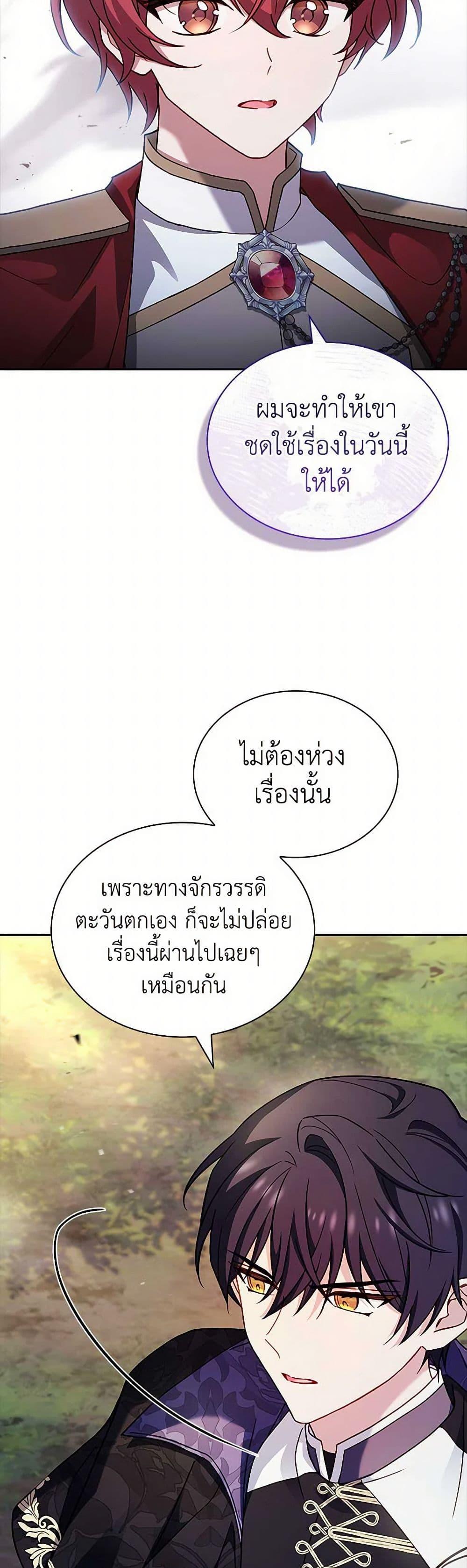 Manga-lc-com อ่านมังงะ อ่านการ์ตูน ออนไลน์ ฟรี The Lady Needs a Break ตอนที่ 1 2 3 4 5 6 7 8 9 10 11 12 13 14 ฟรี ไม่มีโฆษณา Manga-lc - อ่าน มังงะ อ่าน การ์ตูน ออนไลน์ อ่านมังงะ ฟรี