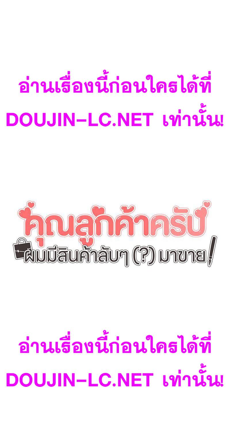 Doujin-Lc- อ่าน โดจิน มังฮวา เกาหลี ญี่ปุ่น จีน แปลไทย My Pillow Business Begins ตอนที่ 1 2 3 4 5 6 7 8 9 10 11 12 13 14 ฟรี ไม่มีโฆษณา อ่าน โดจิน Manhwa เกาหลี ญี่ปุ่น จีน เรามีครบ คัดมาให้เน้นๆ โดจิน 18+ รับประกันความฟินโดย  Doujin Lc