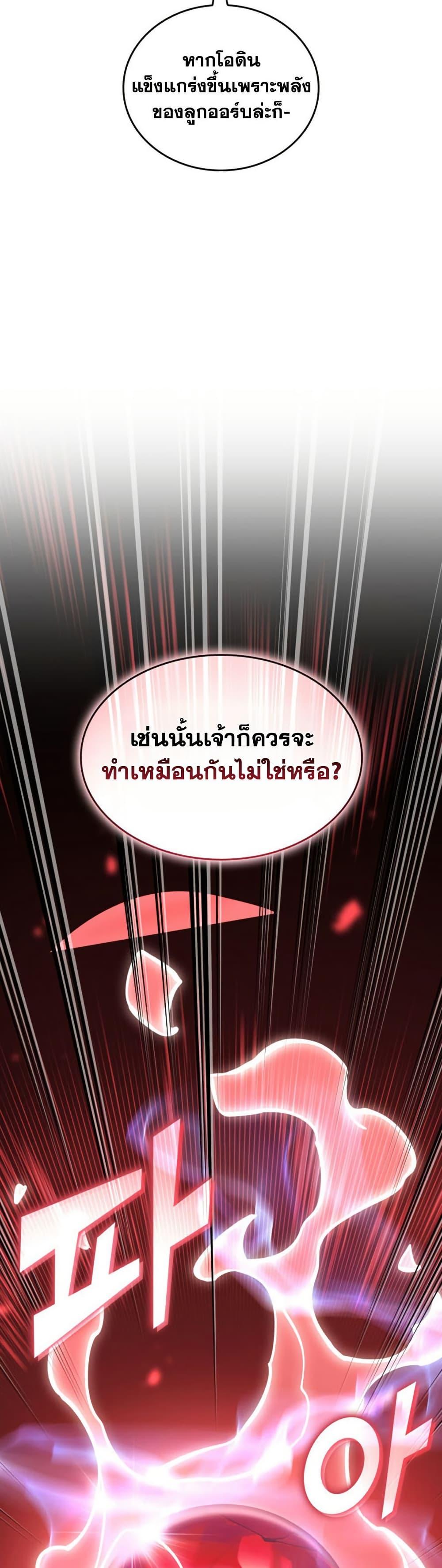 Manga-lc-com อ่านมังงะ อ่านการ์ตูน ออนไลน์ ฟรี Return of the SSS-Class Ranker ตอนที่ 1 2 3 4 5 6 7 8 9 10 11 12 13 14 ฟรี ไม่มีโฆษณา Manga-lc - อ่าน มังงะ อ่าน การ์ตูน ออนไลน์ อ่านมังงะ ฟรี
