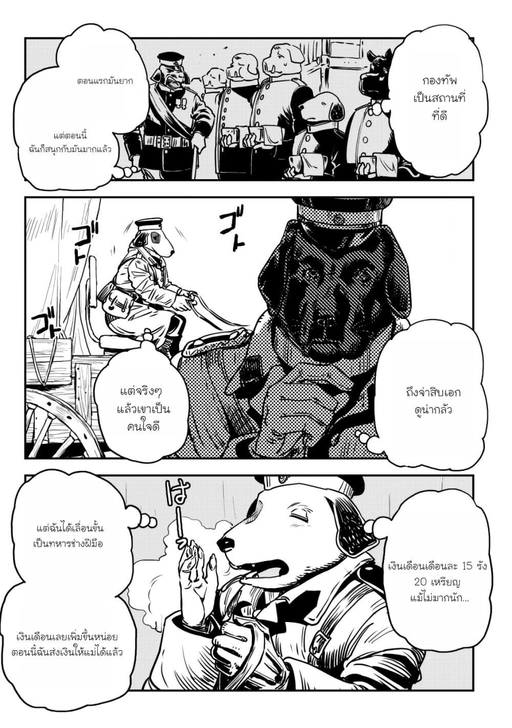 Manga-lc-com อ่านมังงะ อ่านการ์ตูน ออนไลน์ ฟรี Orcsen Oukokushi, History of the Kingdom of the Orcsen ตอนที่ 1 2 3 4 5 6 7 8 9 10 11 12 13 14 ฟรี ไม่มีโฆษณา Manga-lc - อ่าน มังงะ อ่าน การ์ตูน ออนไลน์ อ่านมังงะ ฟรี