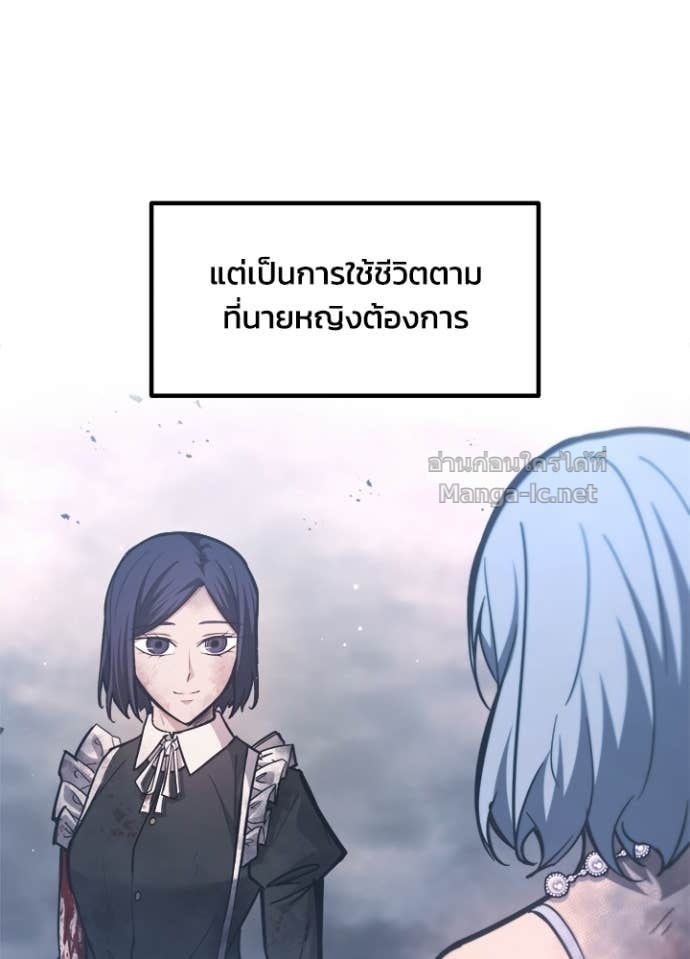 Doujin-Lc- อ่าน โดจิน มังฮวา เกาหลี ญี่ปุ่น จีน แปลไทย ผู้พิชิตเกมป้องกันฐาน ตอนที่ 1 2 3 4 5 6 7 8 9 10 11 12 13 14 ฟรี ไม่มีโฆษณา อ่าน โดจิน Manhwa เกาหลี ญี่ปุ่น จีน เรามีครบ คัดมาให้เน้นๆ โดจิน 18+ รับประกันความฟินโดย Doujin Lc