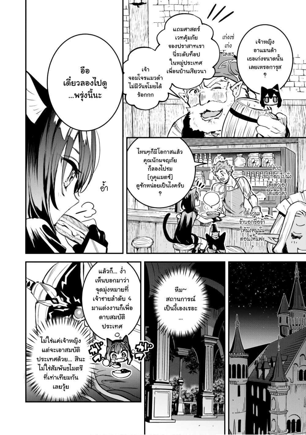 Manga-lc-com อ่านมังงะ อ่านการ์ตูน ออนไลน์ ฟรี Tensei Shitara Ken Deshita  Another Wish ตอนที่ 1 2 3 4 5 6 7 8 9 10 11 12 13 14 ฟรี ไม่มีโฆษณา Manga-lc - อ่าน มังงะ อ่าน การ์ตูน ออนไลน์ อ่านมังงะ ฟรี