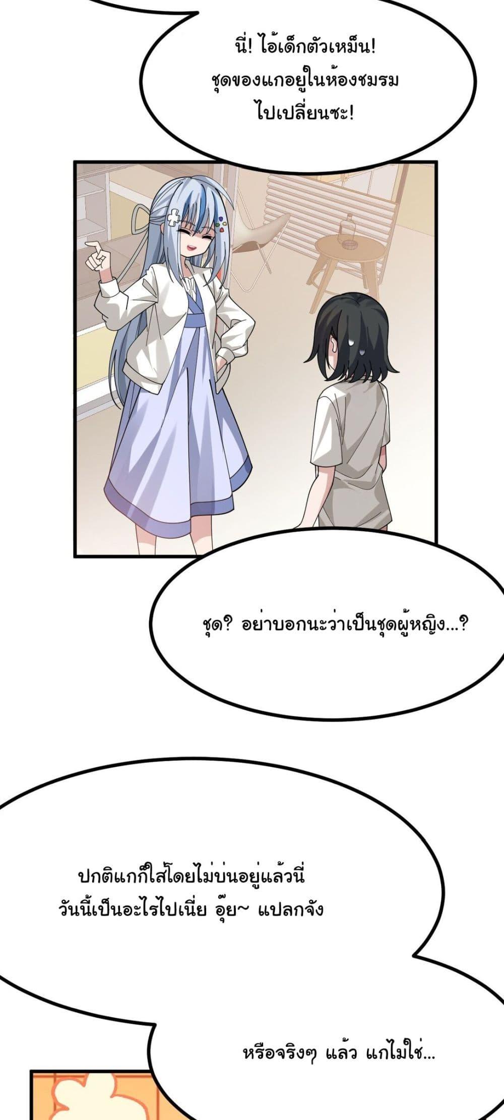 Manga-lc-com อ่านมังงะ อ่านการ์ตูน ออนไลน์ ฟรี The Best Project is to Make Butter ตอนที่ 1 2 3 4 5 6 7 8 9 10 11 12 13 14 ฟรี ไม่มีโฆษณา Manga-lc - อ่าน มังงะ อ่าน การ์ตูน ออนไลน์ อ่านมังงะ ฟรี