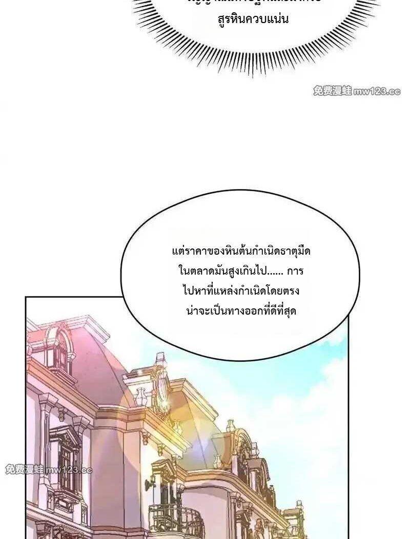 Manga-lc-com อ่านมังงะ อ่านการ์ตูน ออนไลน์ ฟรี Global Beast Tamer I Can See the Path of Evolution ตอนที่ 1 2 3 4 5 6 7 8 9 10 11 12 13 14 ฟรี ไม่มีโฆษณา Manga-lc - อ่าน มังงะ อ่าน การ์ตูน ออนไลน์ อ่านมังงะ ฟรี