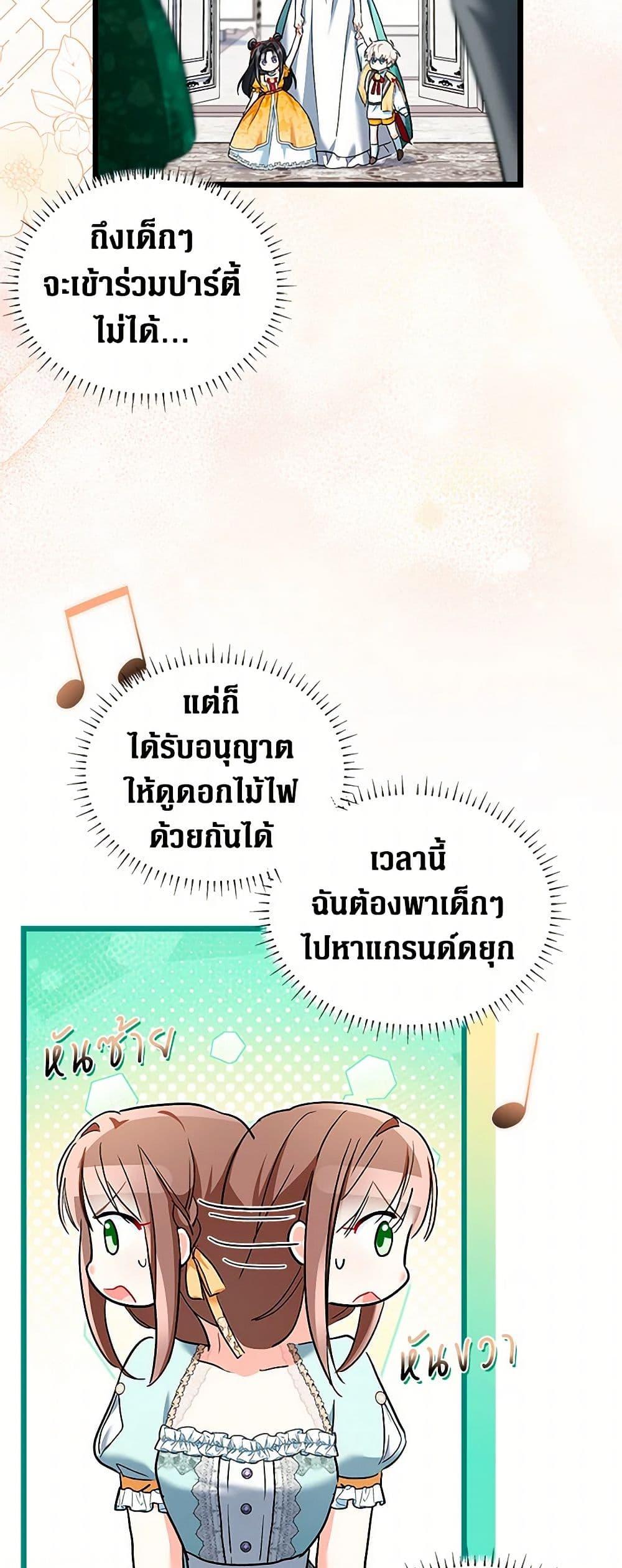 Manga-lc-com อ่านมังงะ อ่านการ์ตูน ออนไลน์ ฟรี Obsessed With Hazel the Sweet Witch ตอนที่ 1 2 3 4 5 6 7 8 9 10 11 12 13 14 ฟรี ไม่มีโฆษณา Manga-lc - อ่าน มังงะ อ่าน การ์ตูน ออนไลน์ อ่านมังงะ ฟรี