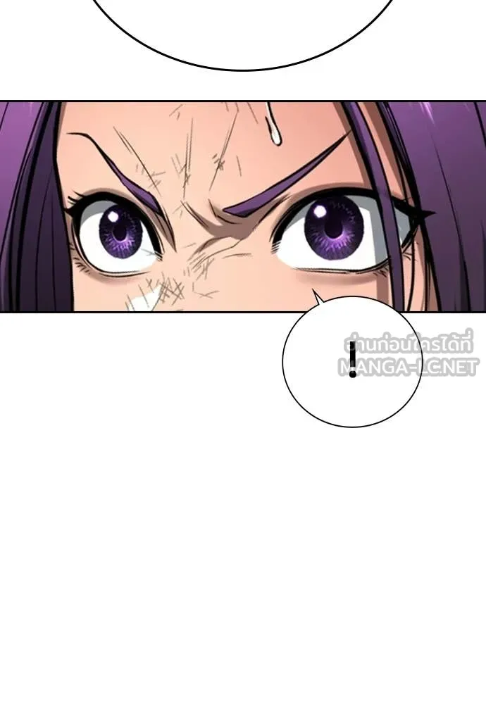 คูเซรา ตอนที่ 64 รูปที่ 118