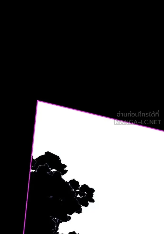 ฉันเนี่ยนะ ตอนที่ 65 รูปที่ 66