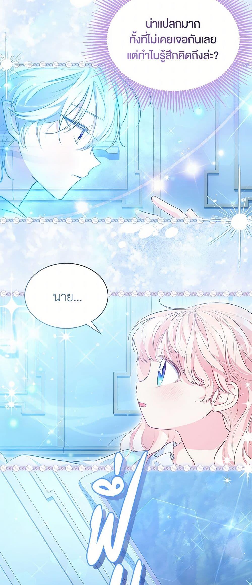 Manga-lc-com อ่านมังงะ อ่านการ์ตูน ออนไลน์ ฟรี Obsessed With Shuelina ตอนที่ 1 2 3 4 5 6 7 8 9 10 11 12 13 14 ฟรี ไม่มีโฆษณา Manga-lc - อ่าน มังงะ อ่าน การ์ตูน ออนไลน์ อ่านมังงะ ฟรี