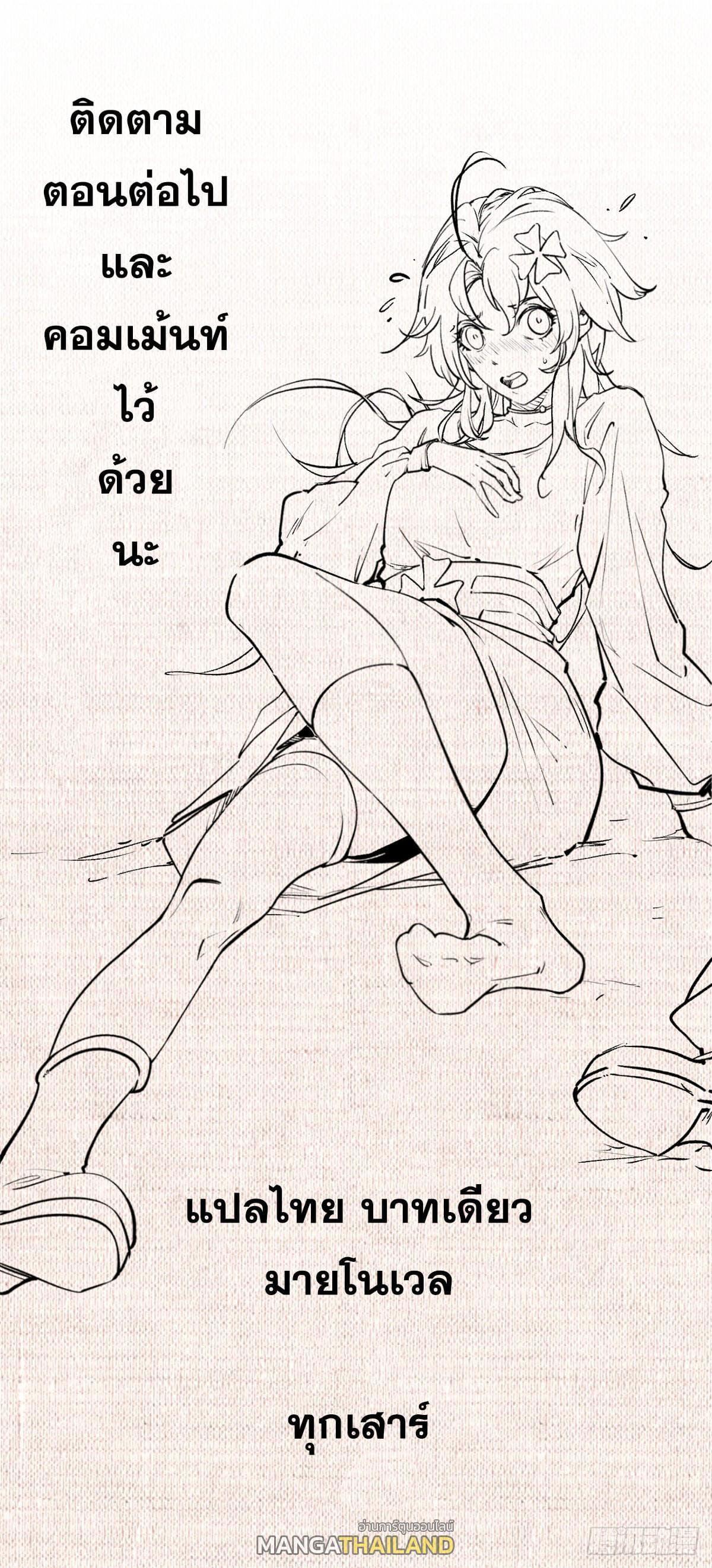 Manga-lc-com อ่านมังงะ อ่านการ์ตูน ออนไลน์ ฟรี Top Tier Providence ตอนที่ 1 2 3 4 5 6 7 8 9 10 11 12 13 14 ฟรี ไม่มีโฆษณา Manga-lc - อ่าน มังงะ อ่าน การ์ตูน ออนไลน์ อ่านมังงะ ฟรี