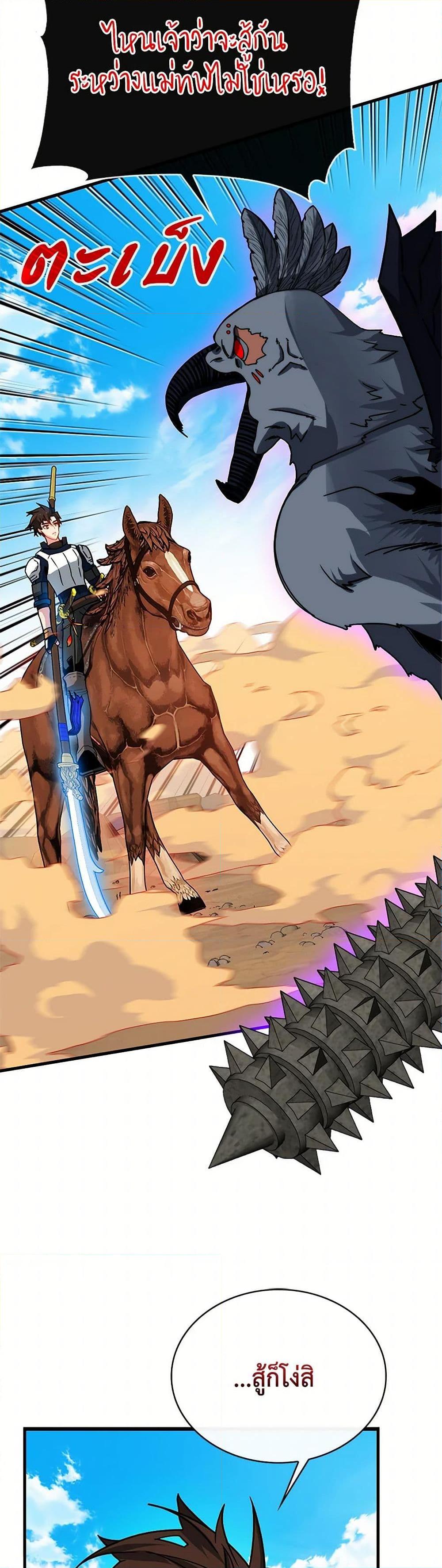 Manga-lc-com อ่านมังงะ อ่านการ์ตูน ออนไลน์ ฟรี SSS-Class Gacha Hunter ตอนที่ 1 2 3 4 5 6 7 8 9 10 11 12 13 14 ฟรี ไม่มีโฆษณา Manga-lc - อ่าน มังงะ อ่าน การ์ตูน ออนไลน์ อ่านมังงะ ฟรี