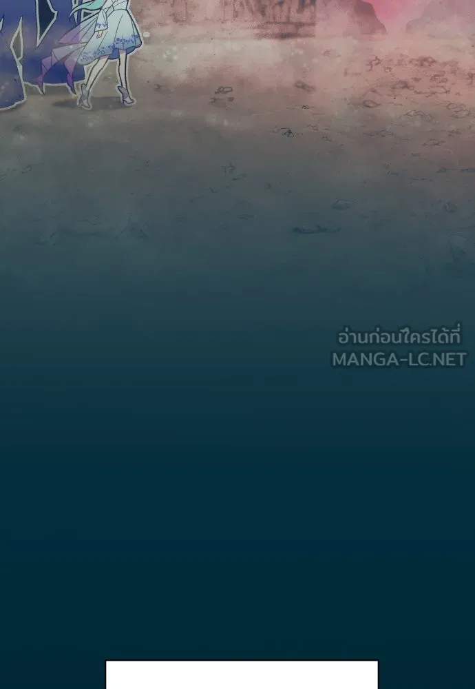 นักเล่นแร่แปรธาตุสายเปย์ ตอนที่ 1 รูปที่ 60