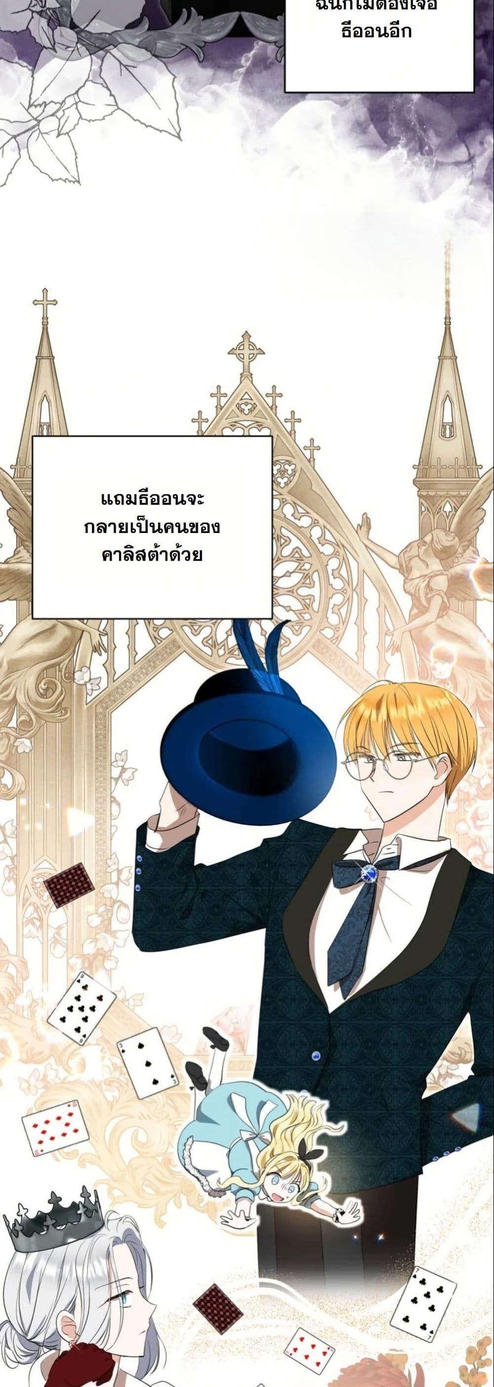 Manga-lc-com อ่านมังงะ อ่านการ์ตูน ออนไลน์ ฟรี The Sister Who Once Hated Me Now Loves Me ตอนที่ 1 2 3 4 5 6 7 8 9 10 11 12 13 14 ฟรี ไม่มีโฆษณา Manga-lc - อ่าน มังงะ อ่าน การ์ตูน ออนไลน์ อ่านมังงะ ฟรี