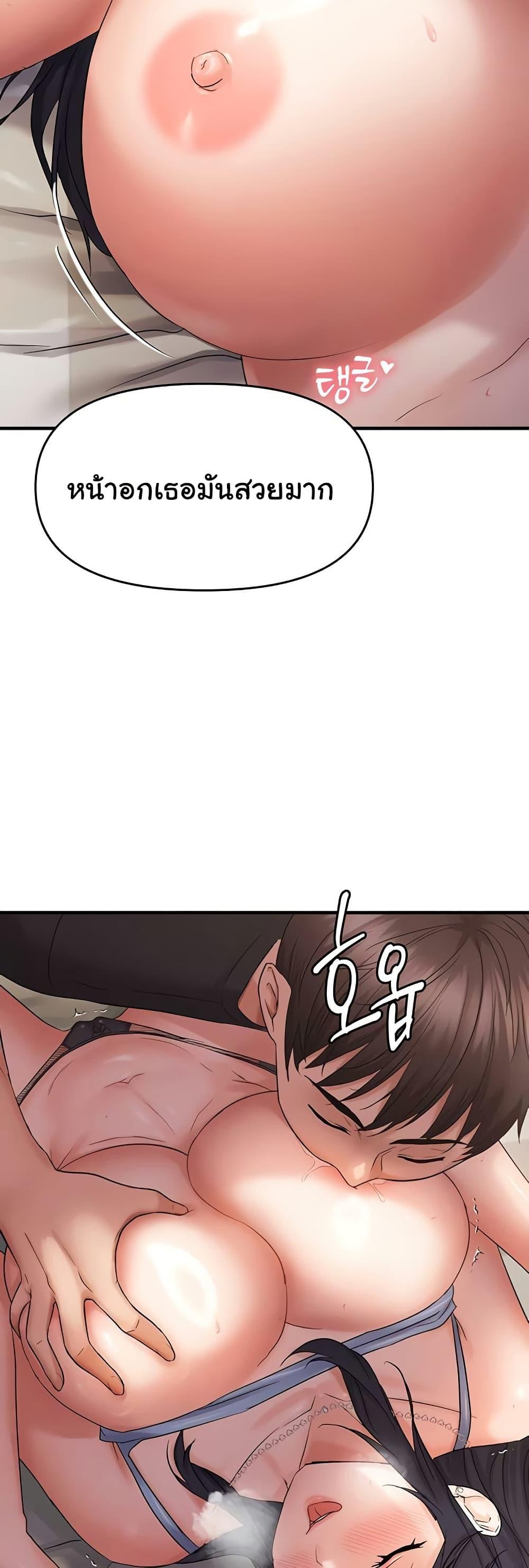 Doujin-Lc- อ่าน โดจิน มังฮวา เกาหลี ญี่ปุ่น จีน แปลไทย Disciplining the Top Delinquent ตอนที่ 1 2 3 4 5 6 7 8 9 10 11 12 13 14 ฟรี ไม่มีโฆษณา อ่าน โดจิน Manhwa เกาหลี ญี่ปุ่น จีน เรามีครบ คัดมาให้เน้นๆ โดจิน 18+ รับประกันความฟินโดย  Doujin Lc