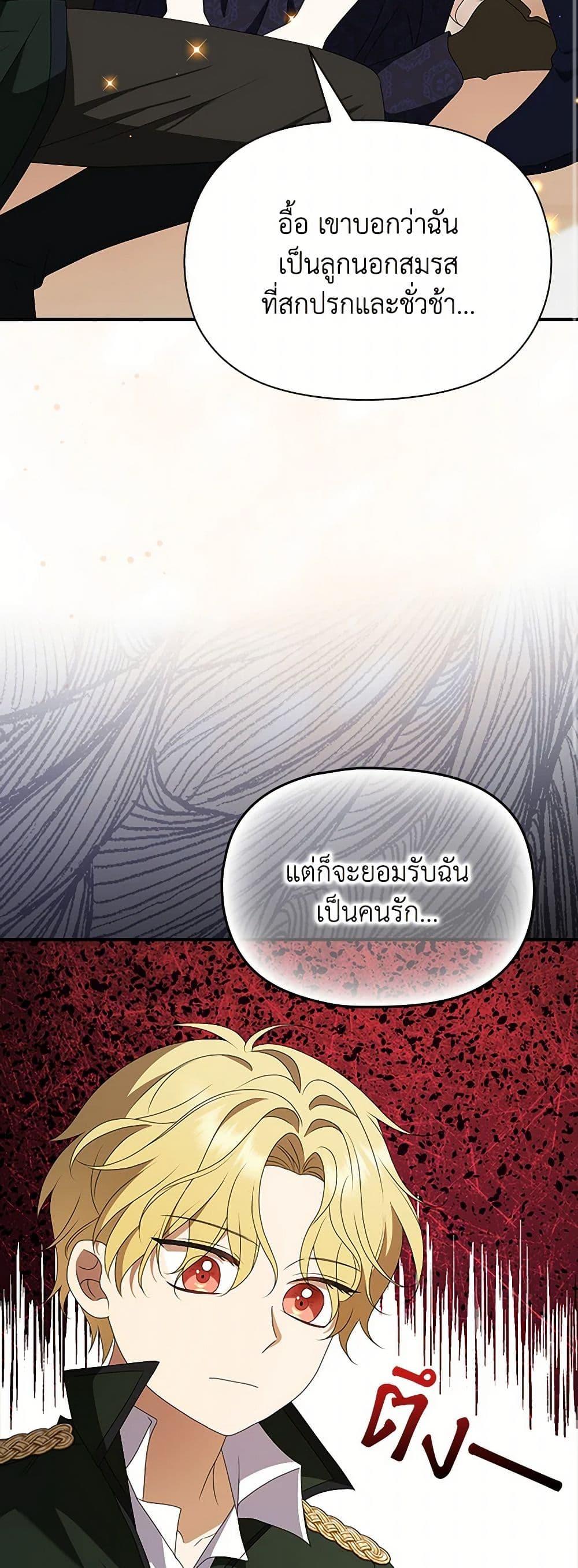 Manga-lc-com อ่านมังงะ อ่านการ์ตูน ออนไลน์ ฟรี The Gangster Baby of the Duke’s Family ตอนที่ 1 2 3 4 5 6 7 8 9 10 11 12 13 14 ฟรี ไม่มีโฆษณา Manga-lc - อ่าน มังงะ อ่าน การ์ตูน ออนไลน์ อ่านมังงะ ฟรี