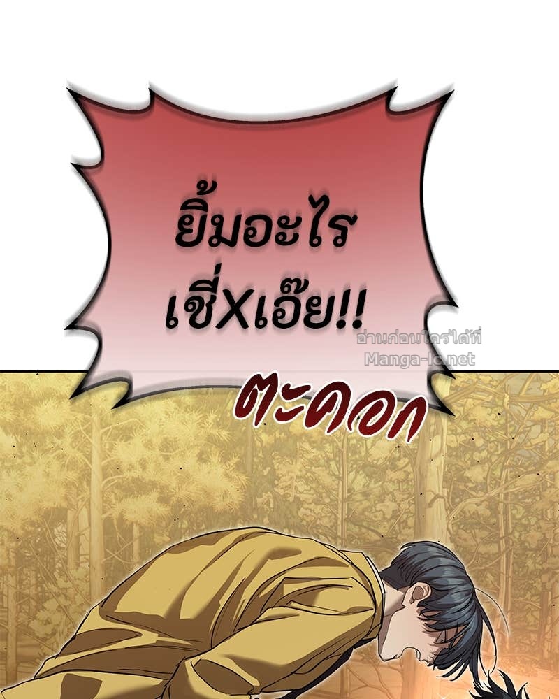 Doujin-Lc- อ่าน โดจิน มังฮวา เกาหลี ญี่ปุ่น จีน แปลไทย ข้าราชการพิเศษ ตอนที่ 1 2 3 4 5 6 7 8 9 10 11 12 13 14 ฟรี ไม่มีโฆษณา อ่าน โดจิน Manhwa เกาหลี ญี่ปุ่น จีน เรามีครบ คัดมาให้เน้นๆ โดจิน 18+ รับประกันความฟินโดย Doujin Lc