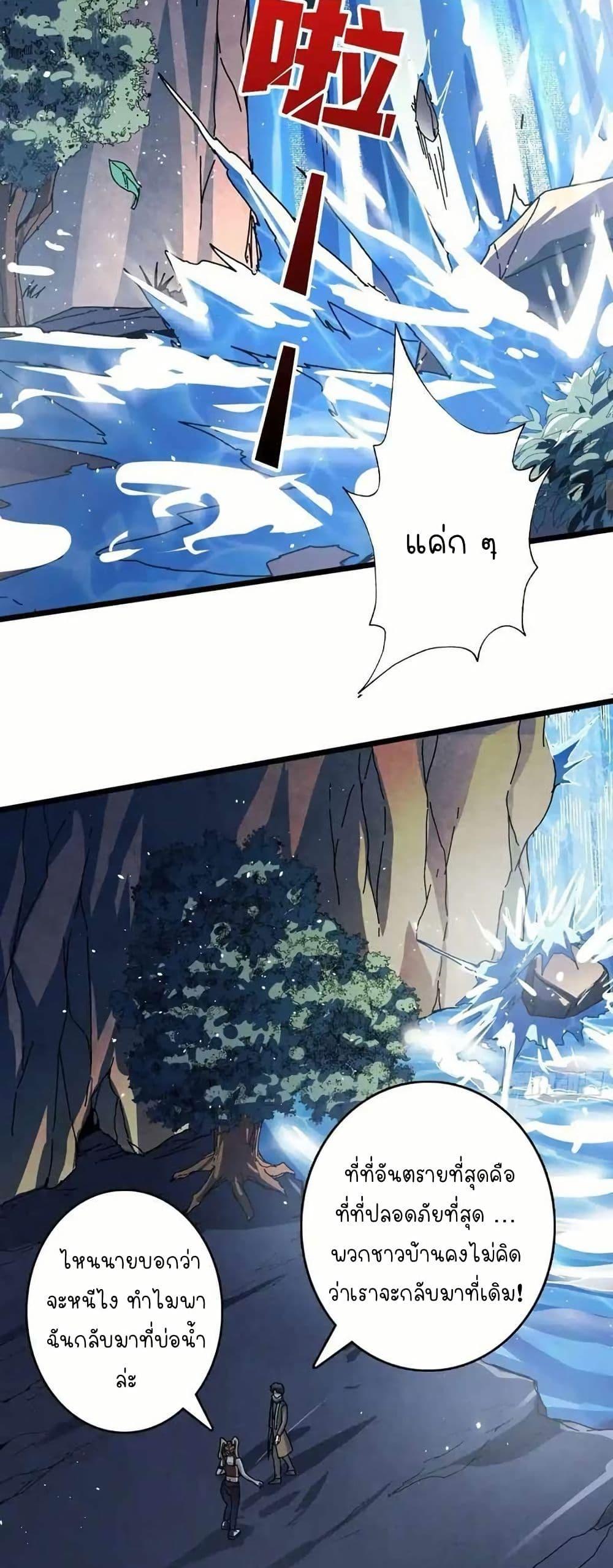 Manga-lc-com อ่านมังงะ อ่านการ์ตูน ออนไลน์ ฟรี Infinite Job Transfer I Can Summon Max Level Goddess ตอนที่ 1 2 3 4 5 6 7 8 9 10 11 12 13 14 ฟรี ไม่มีโฆษณา Manga-lc - อ่าน มังงะ อ่าน การ์ตูน ออนไลน์ อ่านมังงะ ฟรี