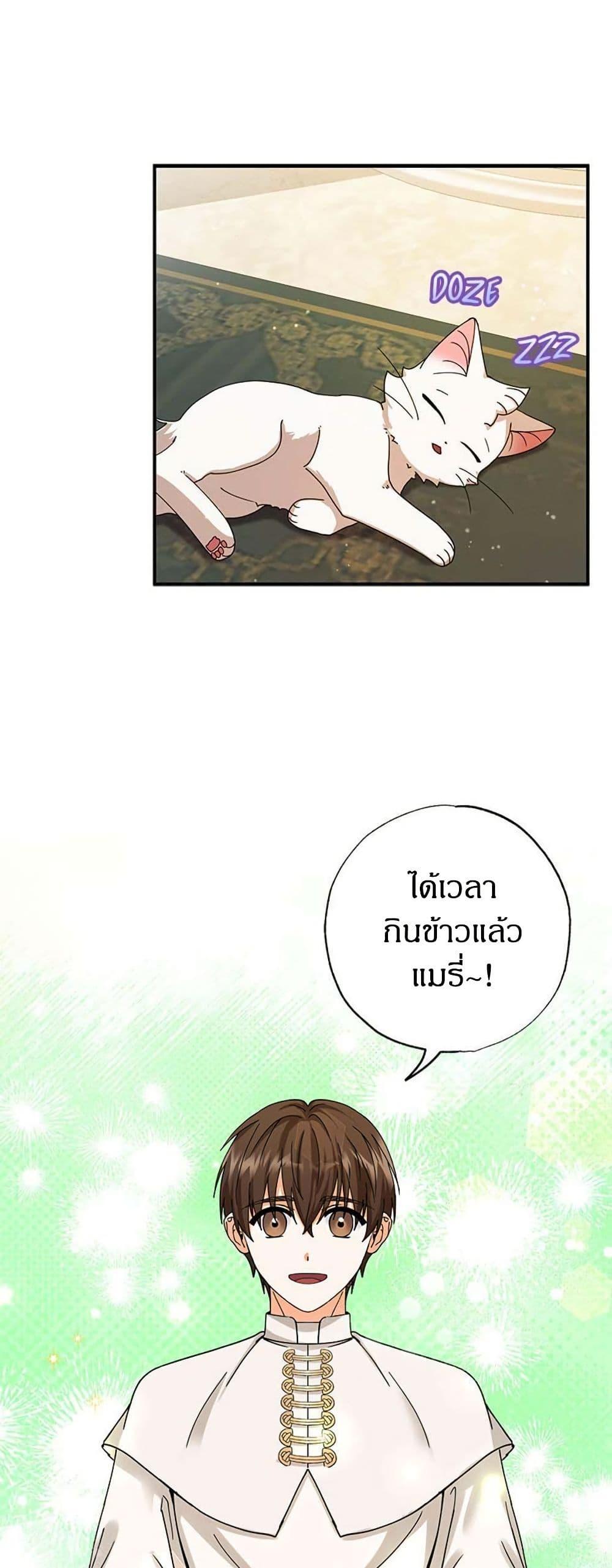 Manga-lc-com อ่านมังงะ อ่านการ์ตูน ออนไลน์ ฟรี I Became the Emperor’s Cat ตอนที่ 1 2 3 4 5 6 7 8 9 10 11 12 13 14 ฟรี ไม่มีโฆษณา Manga-lc - อ่าน มังงะ อ่าน การ์ตูน ออนไลน์ อ่านมังงะ ฟรี