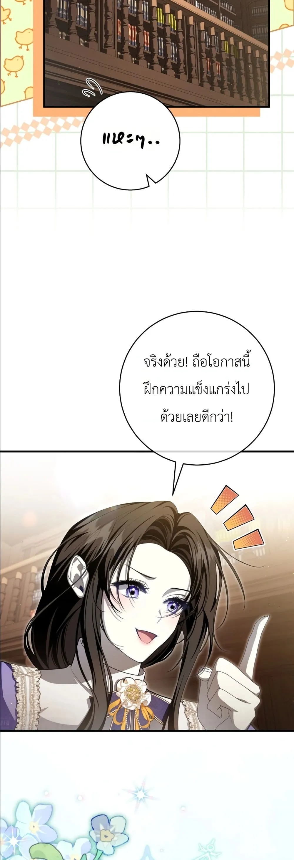Manga-lc-com อ่านมังงะ อ่านการ์ตูน ออนไลน์ ฟรี The Abandoned Princes Ghost Bride ตอนที่ 1 2 3 4 5 6 7 8 9 10 11 12 13 14 ฟรี ไม่มีโฆษณา Manga-lc - อ่าน มังงะ อ่าน การ์ตูน ออนไลน์ อ่านมังงะ ฟรี