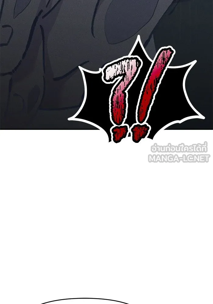 รักน้ำ รักปลา รักเธอนะ ตอนที่ 57 ปลาติดแห รูปที่ 72