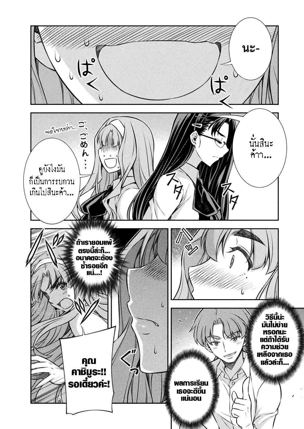 Manga-lc-com อ่านมังงะ อ่านการ์ตูน ออนไลน์ ฟรี JK kara Yarinaosu Silver Plan ตอนที่ 1 2 3 4 5 6 7 8 9 10 11 12 13 14 ฟรี ไม่มีโฆษณา Manga-lc - อ่าน มังงะ อ่าน การ์ตูน ออนไลน์ อ่านมังงะ ฟรี
