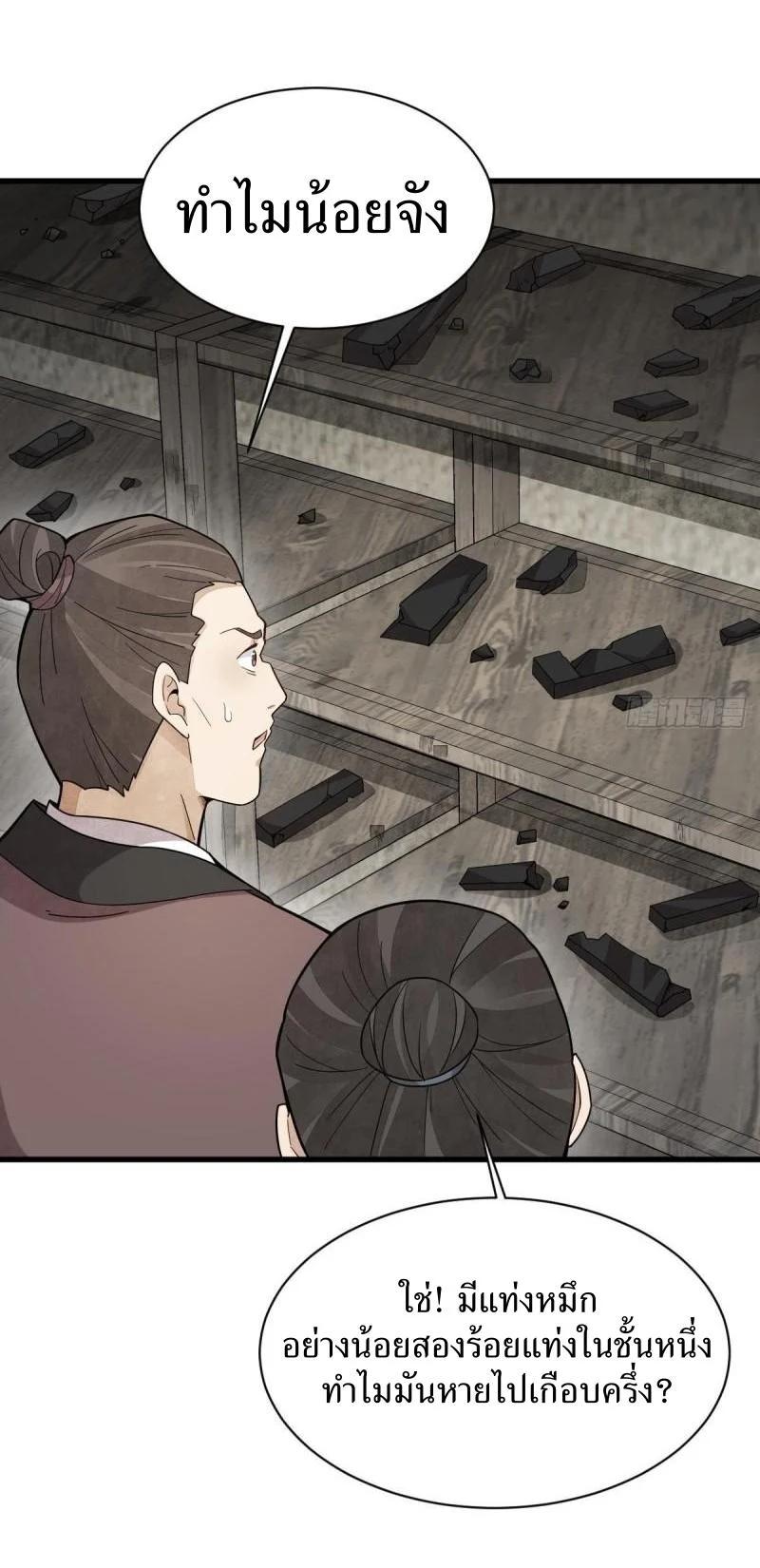 Manga-lc-com อ่านมังงะ อ่านการ์ตูน ออนไลน์ ฟรี Lan Ke Qi Yuan ตอนที่ 1 2 3 4 5 6 7 8 9 10 11 12 13 14 ฟรี ไม่มีโฆษณา Manga-lc - อ่าน มังงะ อ่าน การ์ตูน ออนไลน์ อ่านมังงะ ฟรี