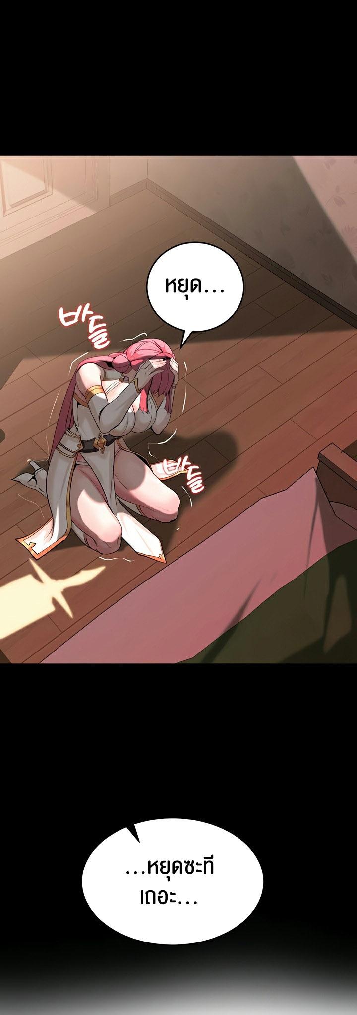 Doujin-Lc- อ่าน โดจิน มังฮวา เกาหลี ญี่ปุ่น จีน แปลไทย Corruption in the Dungeon ตอนที่ 1 2 3 4 5 6 7 8 9 10 11 12 13 14 ฟรี ไม่มีโฆษณา อ่าน โดจิน Manhwa เกาหลี ญี่ปุ่น จีน เรามีครบ คัดมาให้เน้นๆ โดจิน 18+ รับประกันความฟินโดย  Doujin Lc