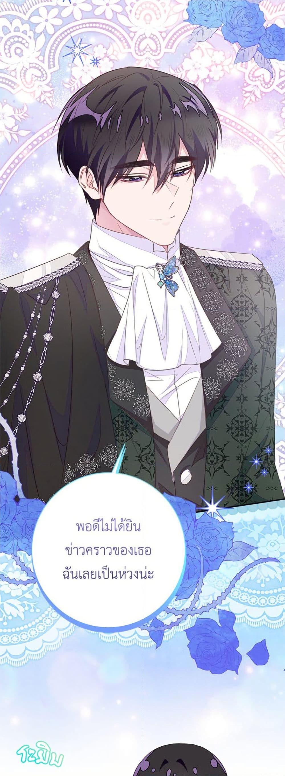 Manga-lc-com อ่านมังงะ อ่านการ์ตูน ออนไลน์ ฟรี The Bad Ending Of The Otome Game ตอนที่ 1 2 3 4 5 6 7 8 9 10 11 12 13 14 ฟรี ไม่มีโฆษณา Manga-lc - อ่าน มังงะ อ่าน การ์ตูน ออนไลน์ อ่านมังงะ ฟรี