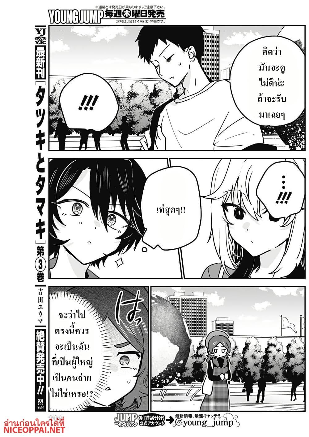 Manga-lc-com อ่านมังงะ อ่านการ์ตูน ออนไลน์ ฟรี Watashi no Koto Suki ja Nakatta no ka yo! ตอนที่ 1 2 3 4 5 6 7 8 9 10 11 12 13 14 ฟรี ไม่มีโฆษณา Manga-lc - อ่าน มังงะ อ่าน การ์ตูน ออนไลน์ อ่านมังงะ ฟรี