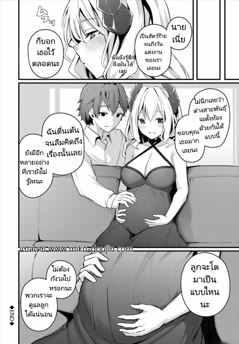 Doujin-Lc- อ่าน โดจิน มังฮวา เกาหลี ญี่ปุ่น จีน แปลไทย ผู้กล้าจอมมารข้าวใหม่ปลามัน [Cucchiore] Hatsukoi to Maou First Love And King of the Darkness ตอนที่ 1 2 3 4 5 6 7 8 9 10 11 12 13 14 ฟรี ไม่มีโฆษณา อ่าน โดจิน Manhwa เกาหลี ญี่ปุ่น จีน เรามีครบ คัดมาให้เน้นๆ โดจิน 18+ รับประกันความฟินโดย  Doujin Lc
