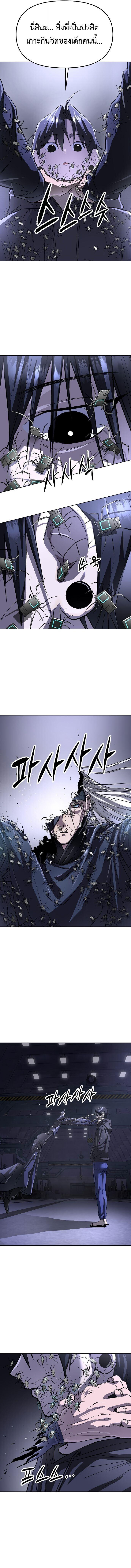 Manga-lc-com อ่านมังงะ อ่านการ์ตูน ออนไลน์ ฟรี Cosmic Heavenly Demon 3077 ตอนที่ 1 2 3 4 5 6 7 8 9 10 11 12 13 14 ฟรี ไม่มีโฆษณา Manga-lc - อ่าน มังงะ อ่าน การ์ตูน ออนไลน์ อ่านมังงะ ฟรี