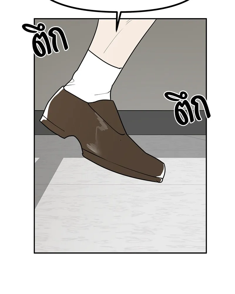 สี่สาวชาวกี ตอนที่ 51 ตอนพิเศษสลับเพศ รูปที่ 49