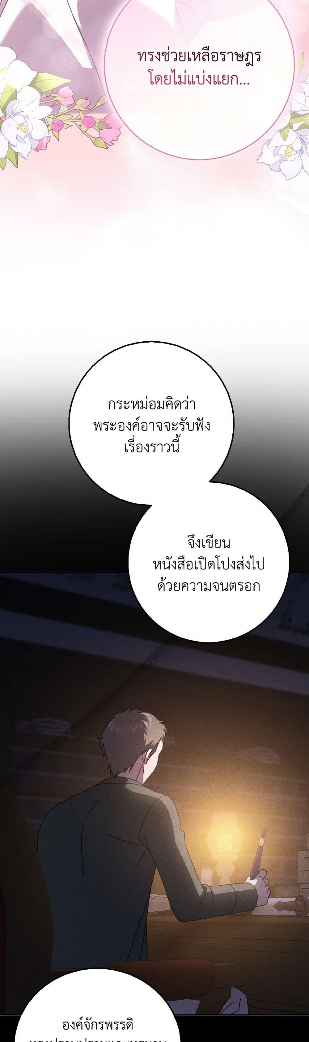 Manga-lc-com อ่านมังงะ อ่านการ์ตูน ออนไลน์ ฟรี Cinderella Disappeared ตอนที่ 1 2 3 4 5 6 7 8 9 10 11 12 13 14 ฟรี ไม่มีโฆษณา Manga-lc - อ่าน มังงะ อ่าน การ์ตูน ออนไลน์ อ่านมังงะ ฟรี