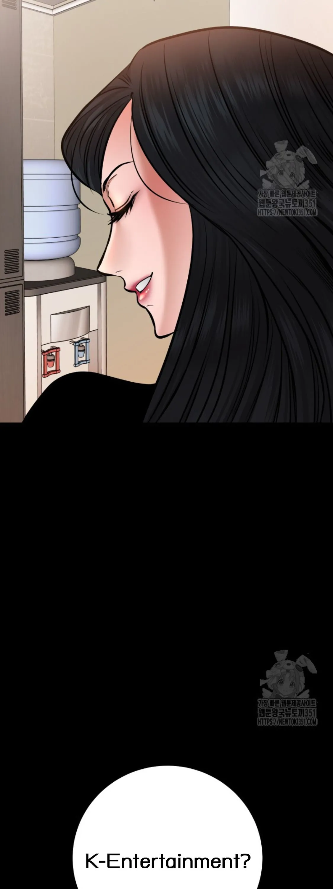 Blade of Retribution ดาบแห_งการลงท_ณฑ_ ตอนที่ ตอนที่ 33 รูปที่ 39