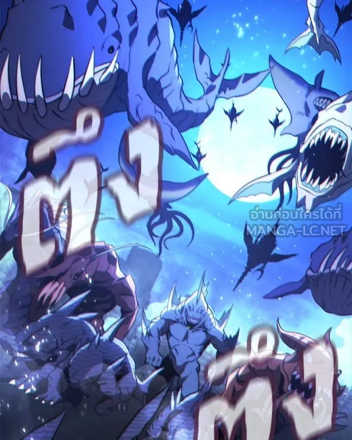 โทษที พื้นที่นี้ ตอนที่ 47 รูปที่ 27