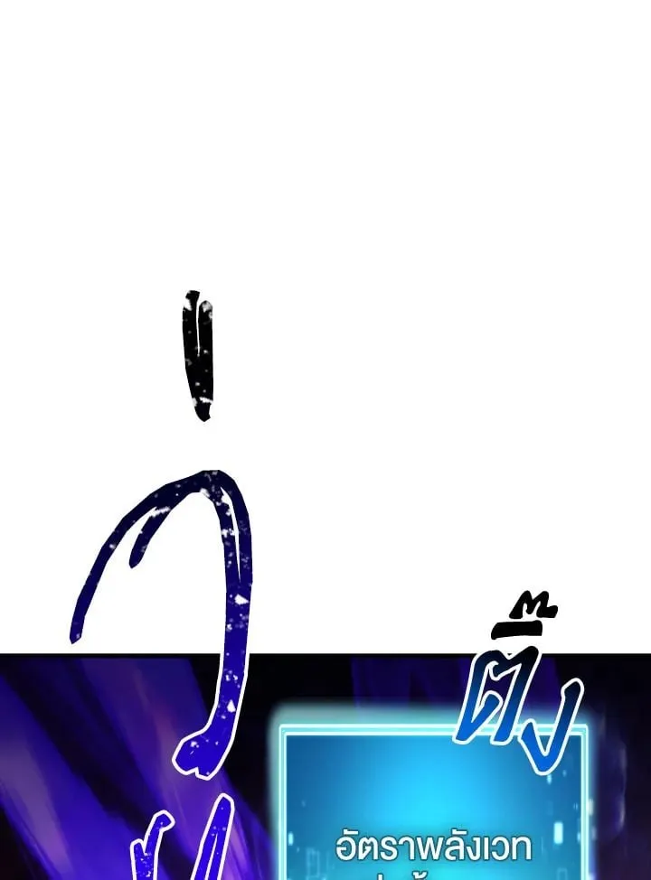 The Hero Returns ตอนที่ ตอนที่ 92 รูปที่ 27