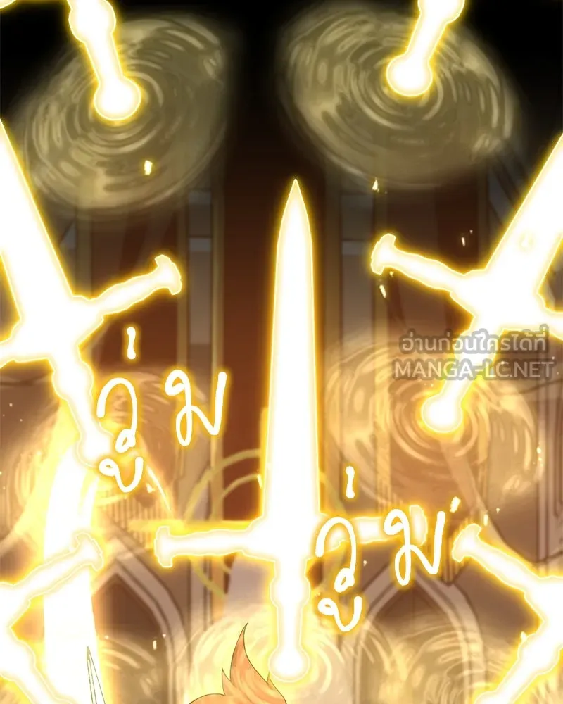 คนสวนโลกฮันเตอร์ ตอนที่ 47 รูปที่ 45