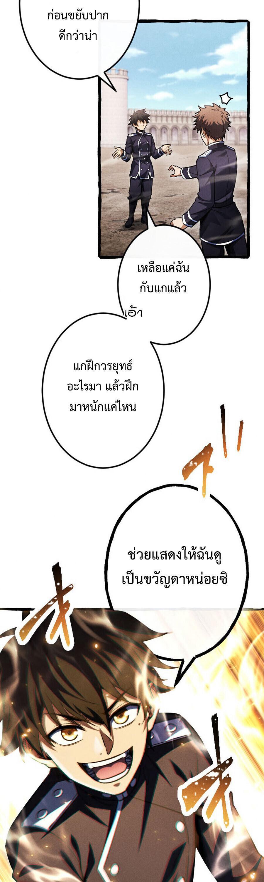 Manga-lc-com อ่านมังงะ อ่านการ์ตูน ออนไลน์ ฟรี Return of the First Patriarch The Strongest Reincarnates into His Descendant 1000 Years Later ตอนที่ 1 2 3 4 5 6 7 8 9 10 11 12 13 14 ฟรี ไม่มีโฆษณา Manga-lc - อ่าน มังงะ อ่าน การ์ตูน ออนไลน์ อ่านมังงะ ฟรี