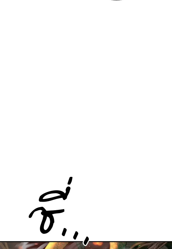 ดรูอิดแห่งสถานีโซล ตอนที่ 154 รูปที่ 56