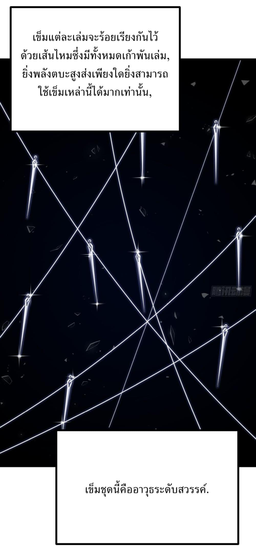 Manga-lc-com อ่านมังงะ อ่านการ์ตูน ออนไลน์ ฟรี Invincible After a Hundred Years of Seclusion ตอนที่ 1 2 3 4 5 6 7 8 9 10 11 12 13 14 ฟรี ไม่มีโฆษณา Manga-lc - อ่าน มังงะ อ่าน การ์ตูน ออนไลน์ อ่านมังงะ ฟรี